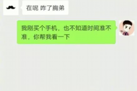 安阳商账追讨清欠服务